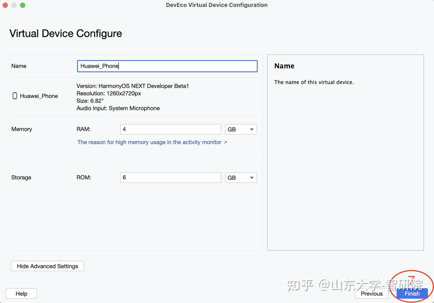 用 Flutter 开发 HarmonyOS 应用：从零搭建到跑通第一个程序 - 知乎