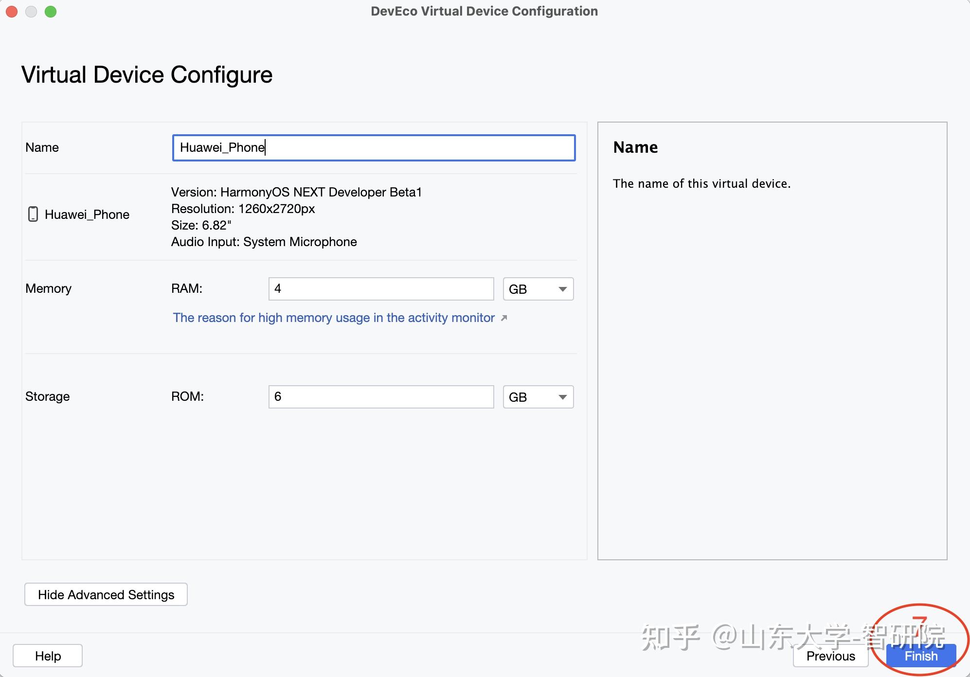 用 Flutter 开发 HarmonyOS 应用：从零搭建到跑通第一个程序 - 知乎