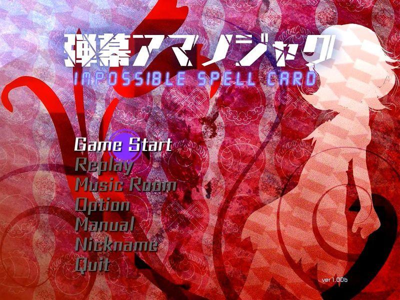 东方project里那些弹幕/攻击方式只在某一整数正作中出现过? - 知乎