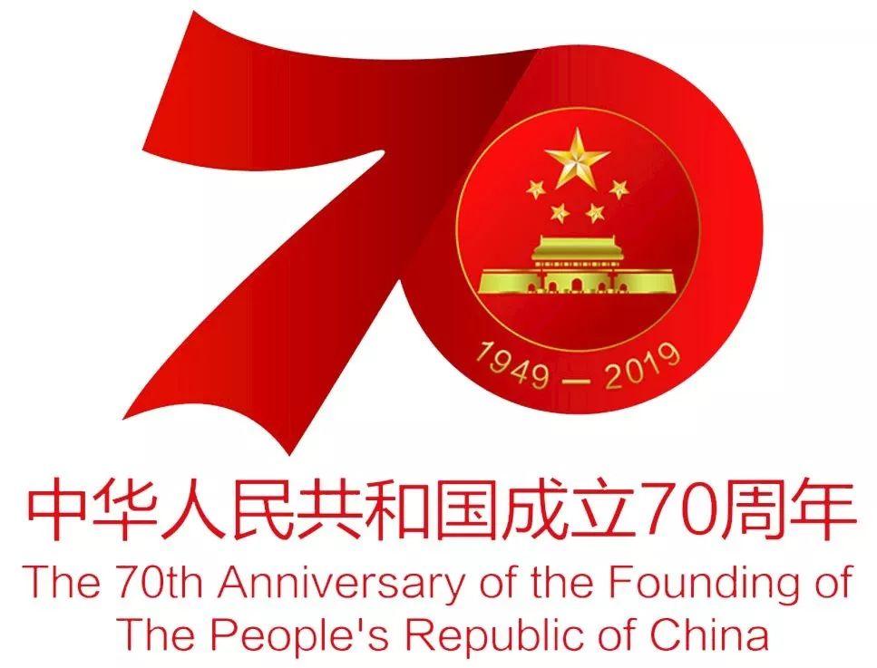 2019年发生了哪些大事