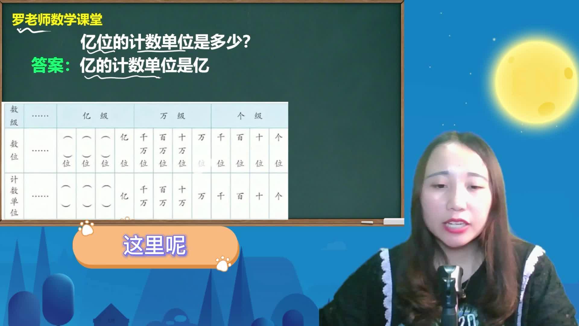 0·67的计数单位是什么？它含有多少个这样的计数单位？ - 知乎