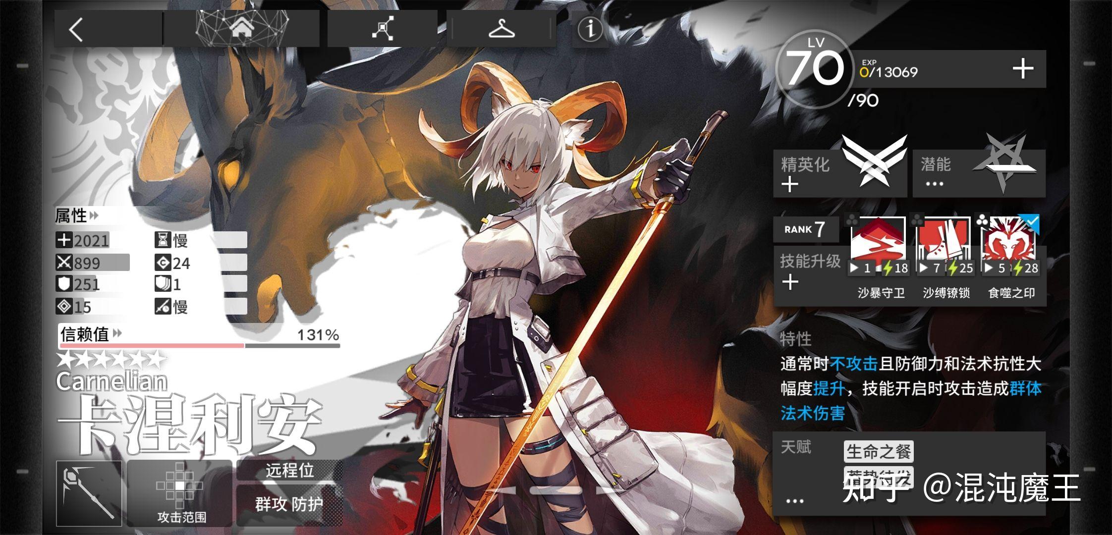 莫斯提马目前被传为最弱六星之一,各位大佬觉得如何,强度怎么样,值得