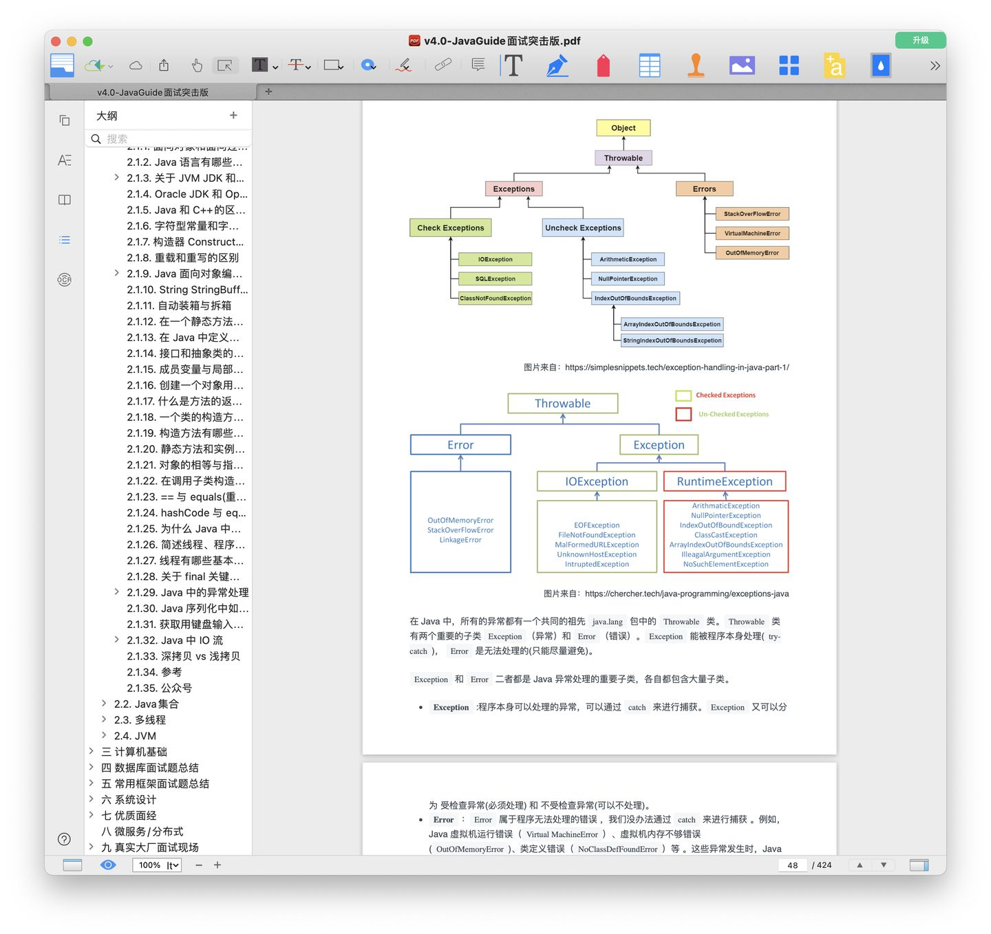 自学java,有哪些推荐书籍(本人有时间,有耐心)? - 知乎