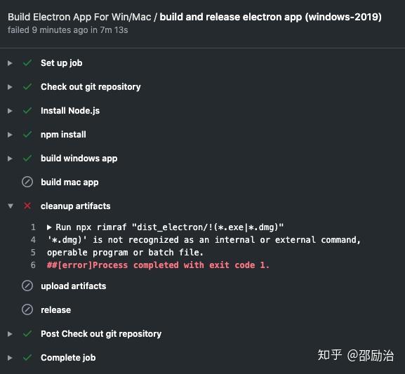 GitHub Action + Release：打造 Electron 持续交付系统 - 知乎