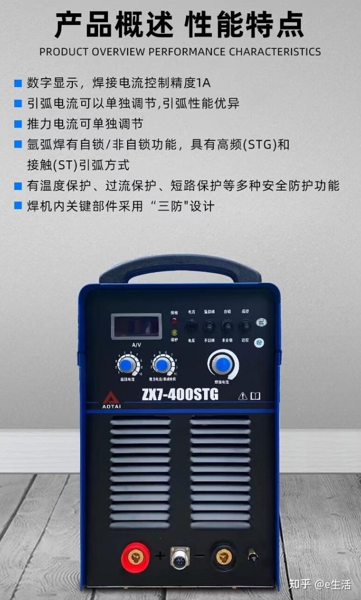 2026年十大电焊机品牌排名
