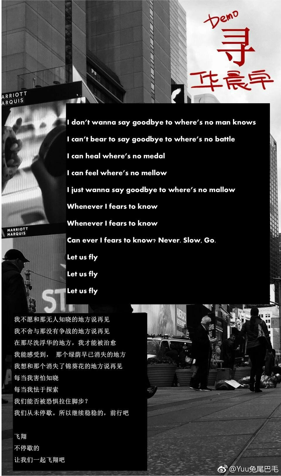 如何看待花儿与少年第三季的主题曲寻作词者十禾多首歌词涉嫌抄袭