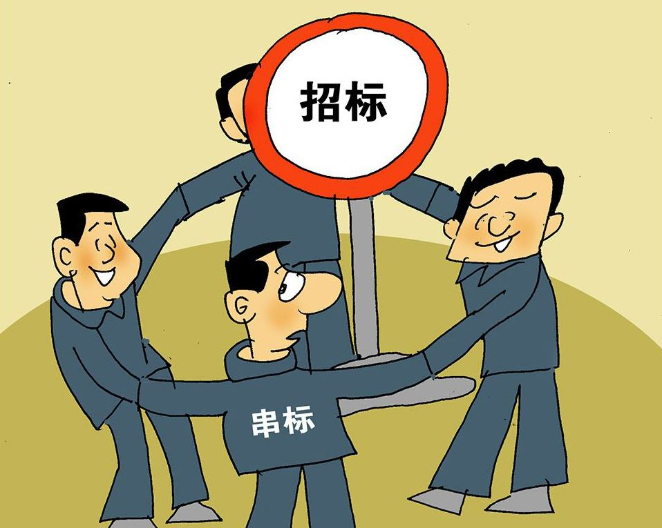 招标人如何有效避免招标代理机构操作招标? - 知乎