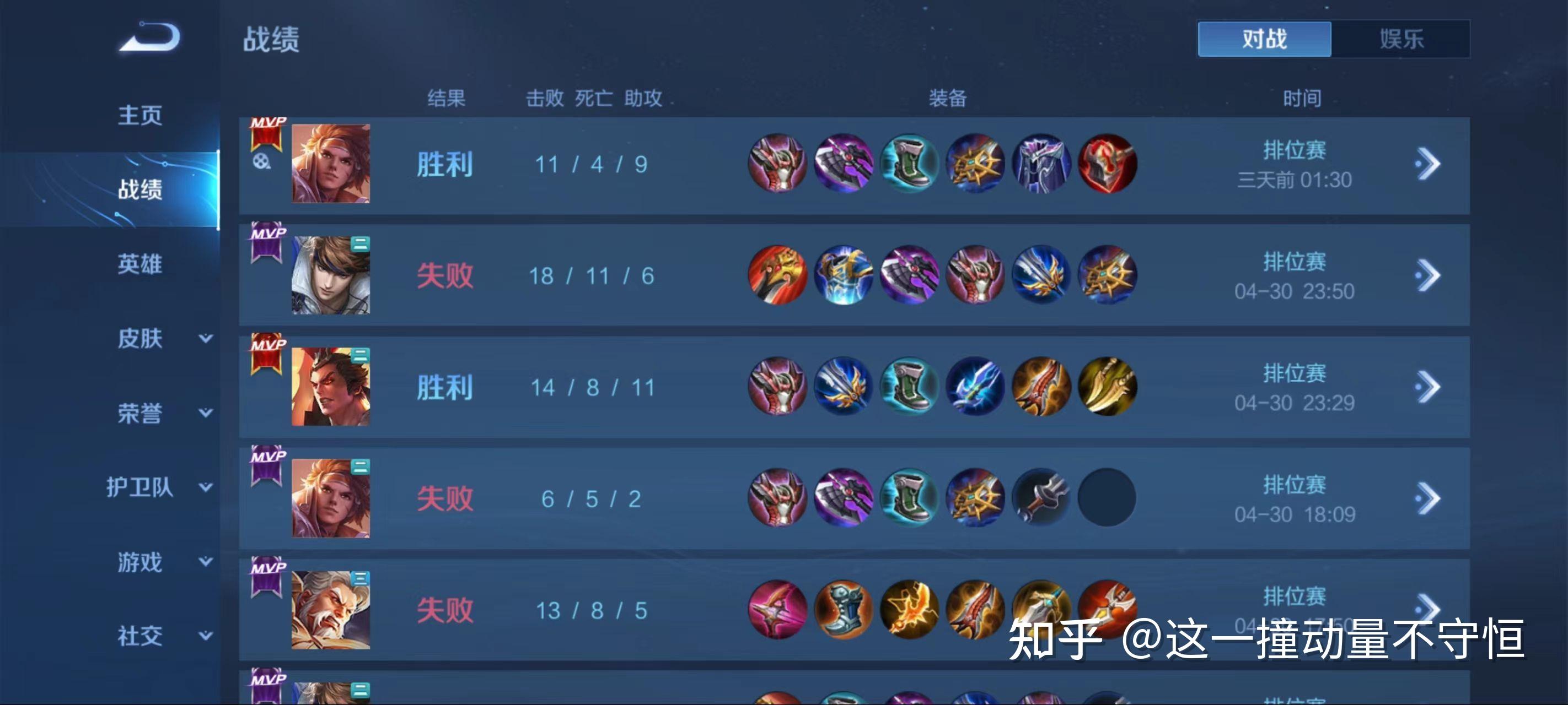 王者荣耀青铜怎么一夜间上王者? - 知乎