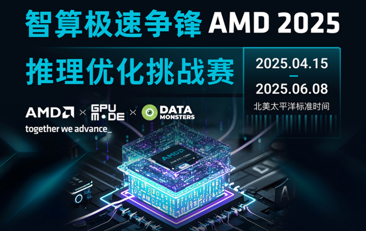 GPU推理优化有奖挑战赛 - 诚邀您参加 - 知乎