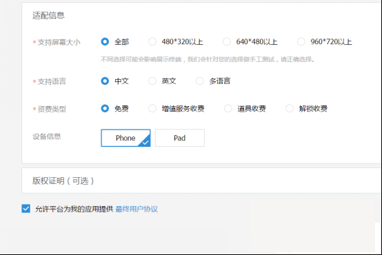 干货：教你APP如何上架应用宝应用市场 - 知乎