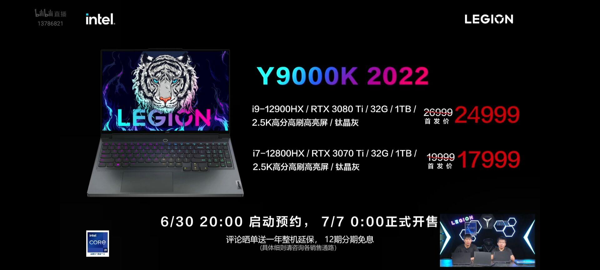 接口也好,算是配得上旗舰游戏本的水平屏幕依然是联想9000系标配的那