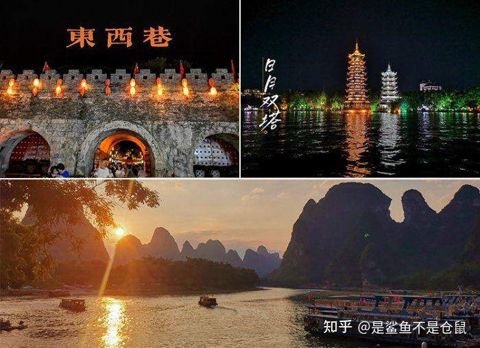 我的广西桂林之旅——附详细桂林旅游攻略心得(亲身体验分享)