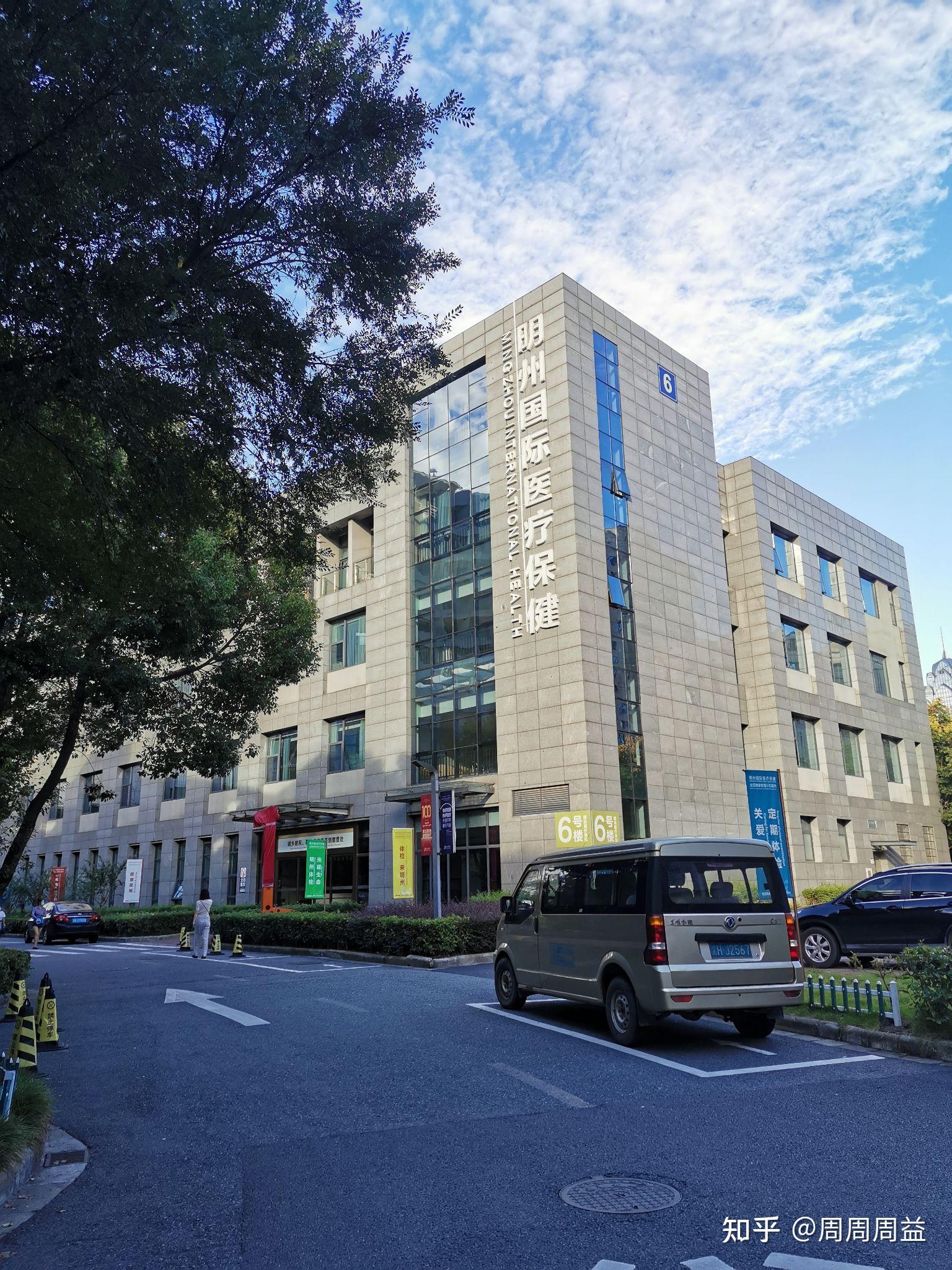 宁波那个医院可以办理健康证啊? - 知乎