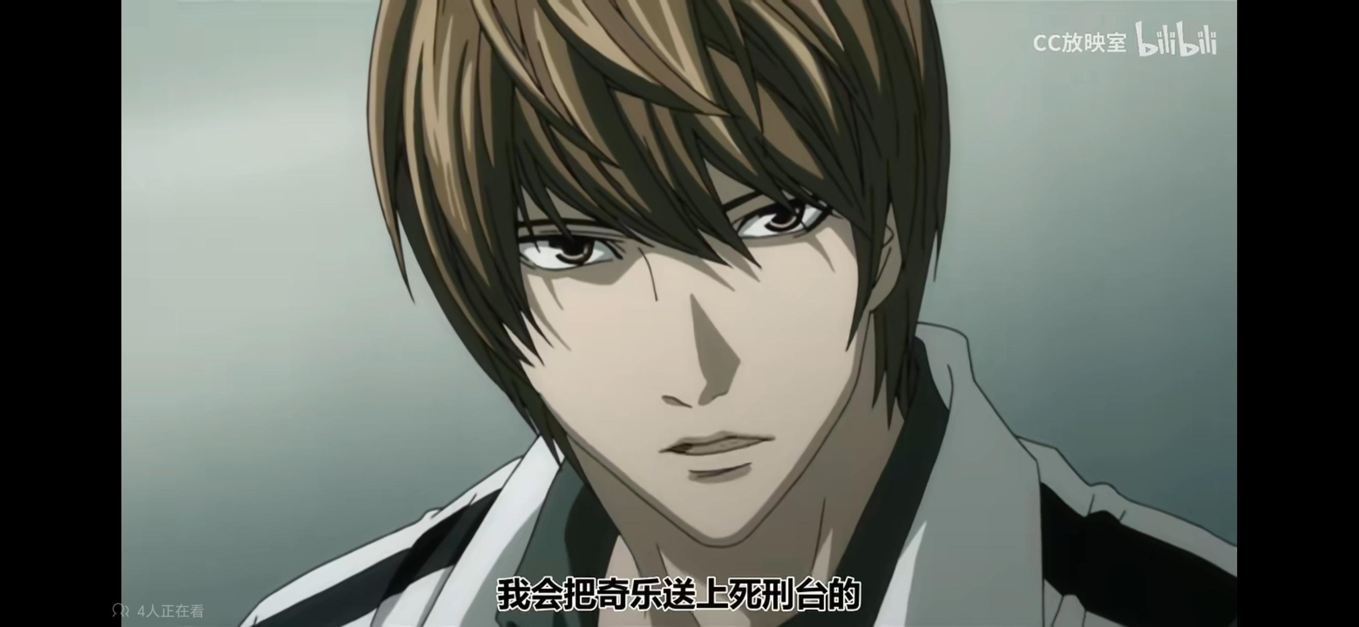 《死亡笔记》漫画和动画情节有什么不同?