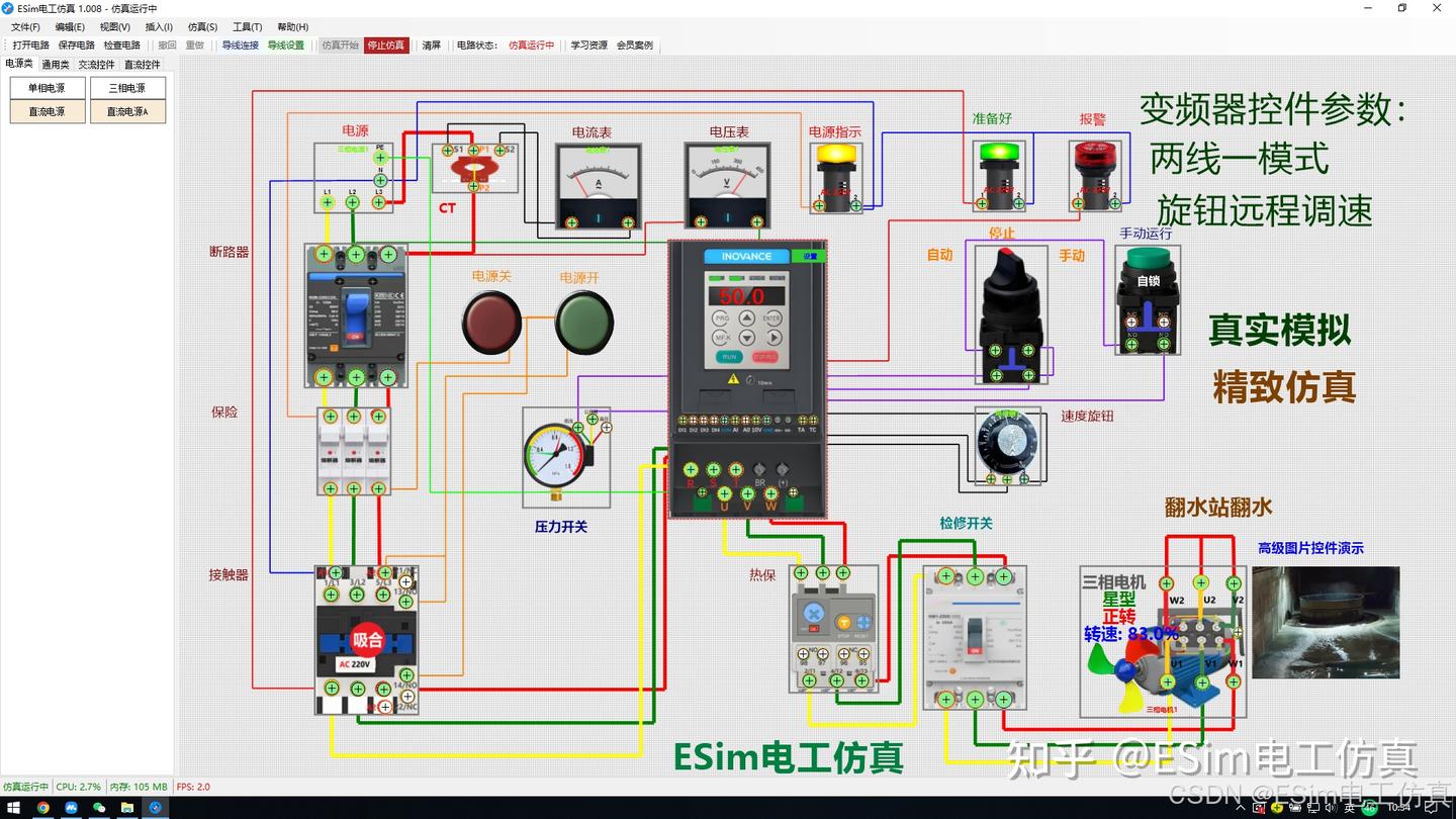 变频器应用电路示意图