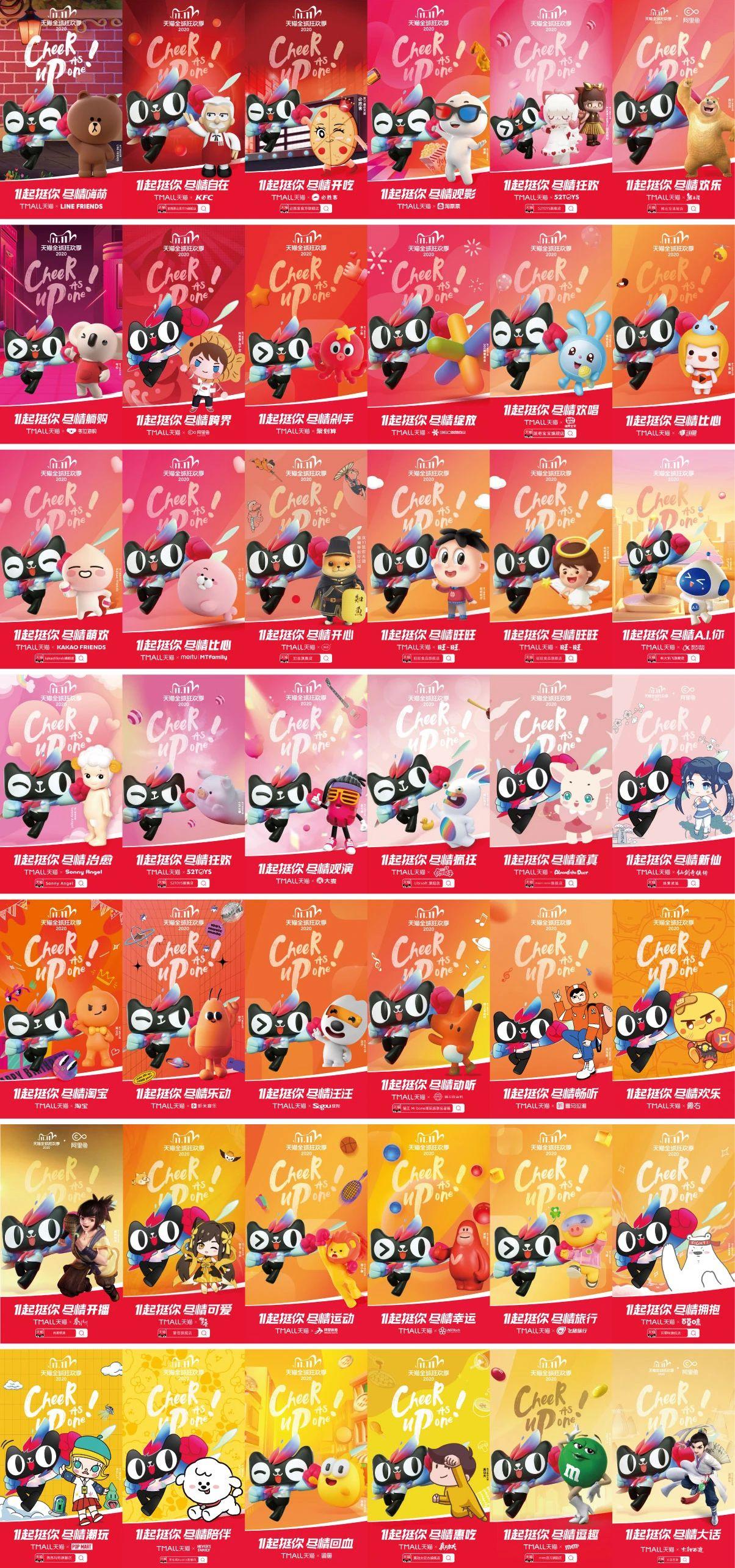 天猫「猫头」,解构超级符号的 10 年进化之路 - 知乎