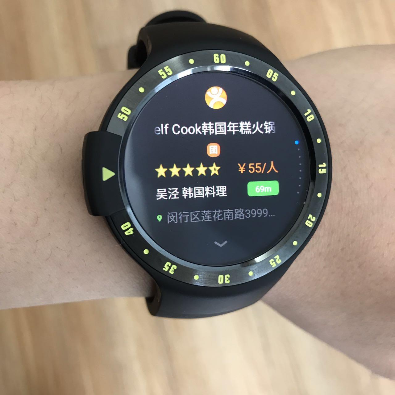 如何评价出门问问ticwatchs