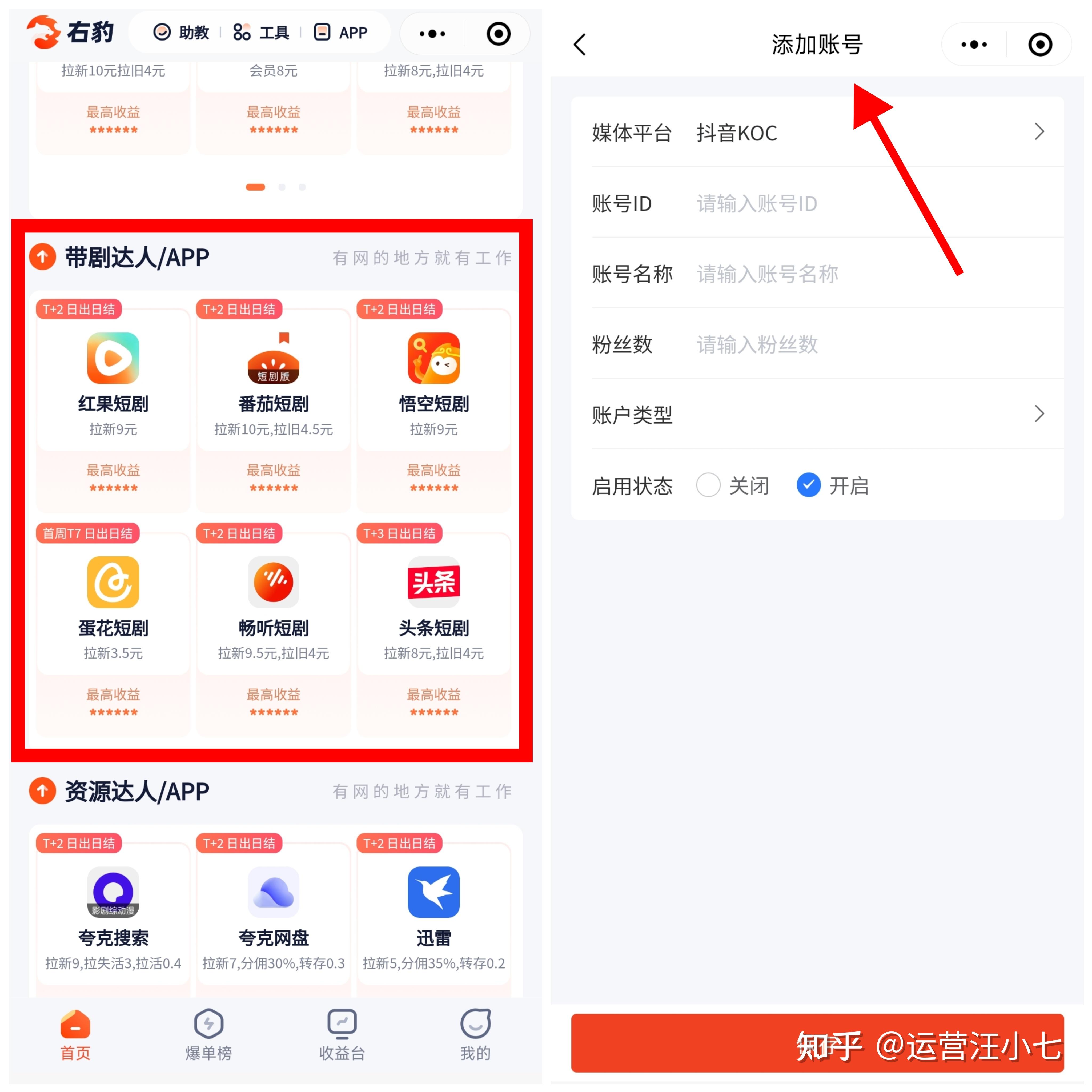如何发布头条视频赚钱(怎么才能在头条发视频赚钱)