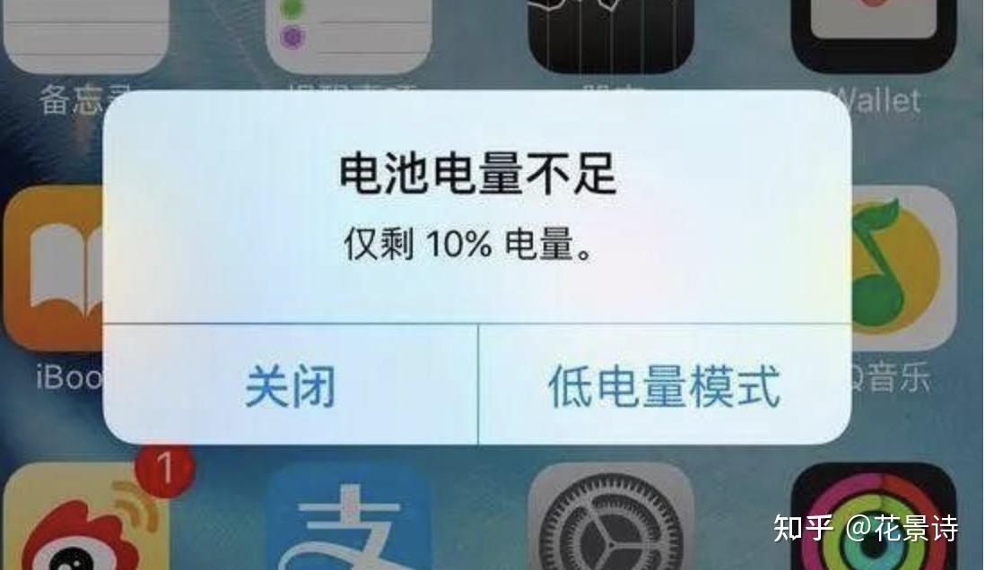手机充电一整夜，对手机有什么伤害吗？会爆炸吗？ - 知乎