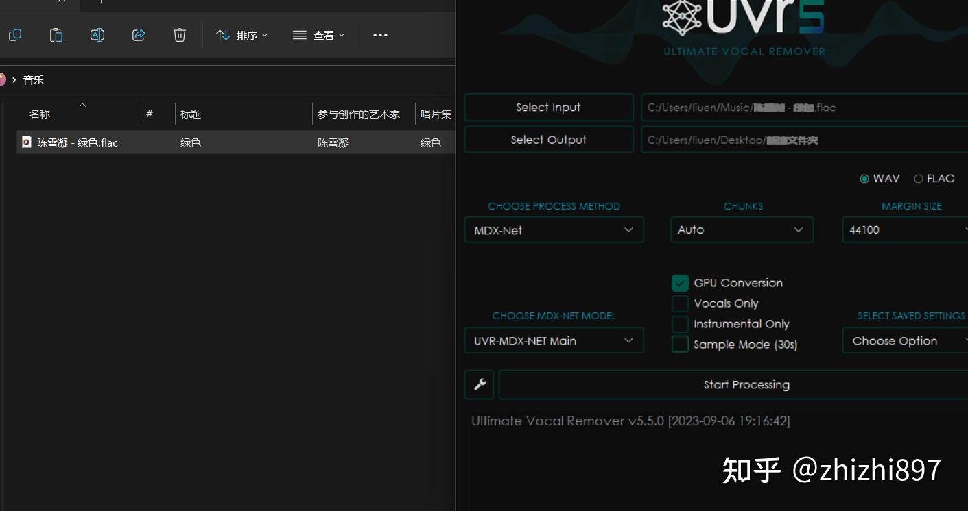 RVC声音模型AI歌曲翻唱制作教学 - 知乎