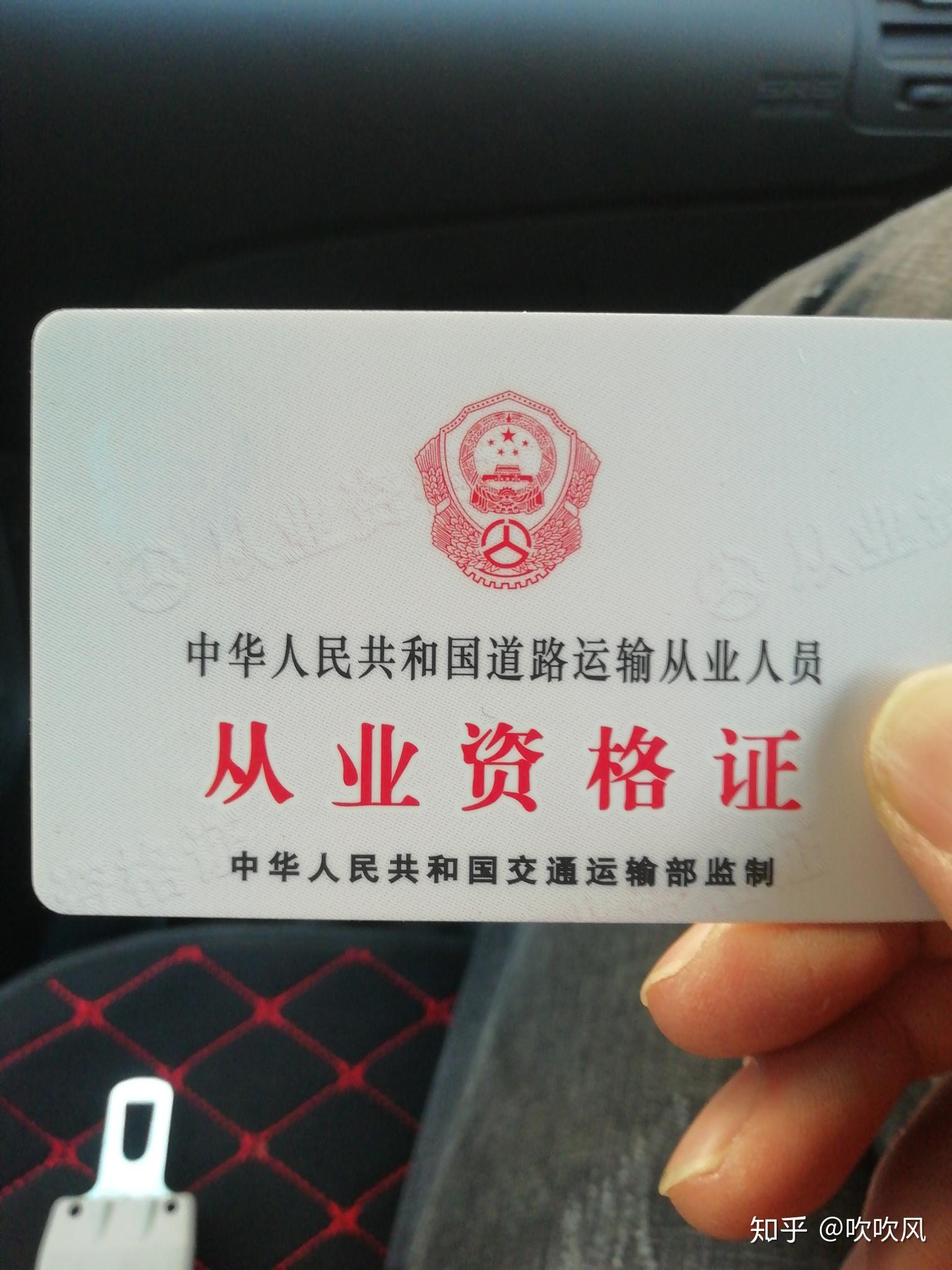 私家车可以跑滴滴吗? - 知乎