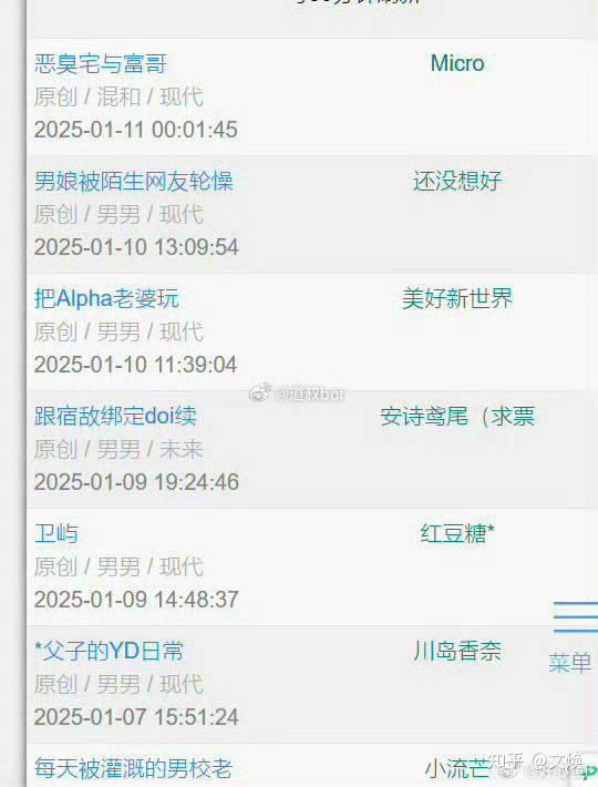 海棠线上文学城入口，海棠线上文学城入口2025官方最新不清水