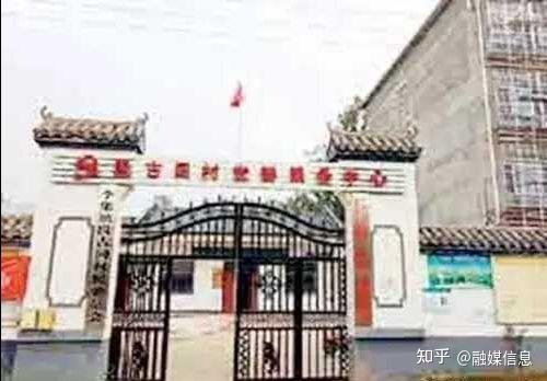 美丽富裕村落——夏邑李集镇段胡同村