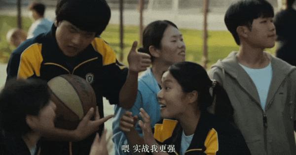 《世界的主人》豆瓣9.2，韩国电影已经到了Next Level