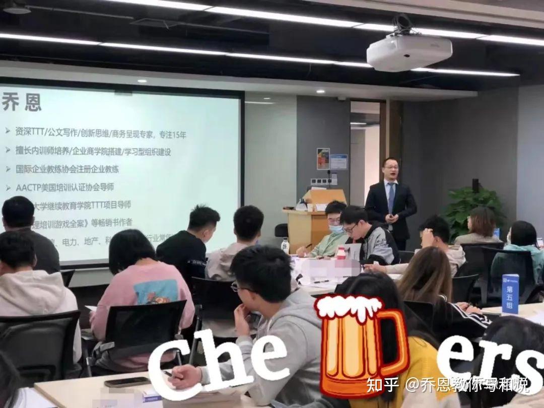 【高效汇报】如何做一场让领导满意的汇报 - 知乎