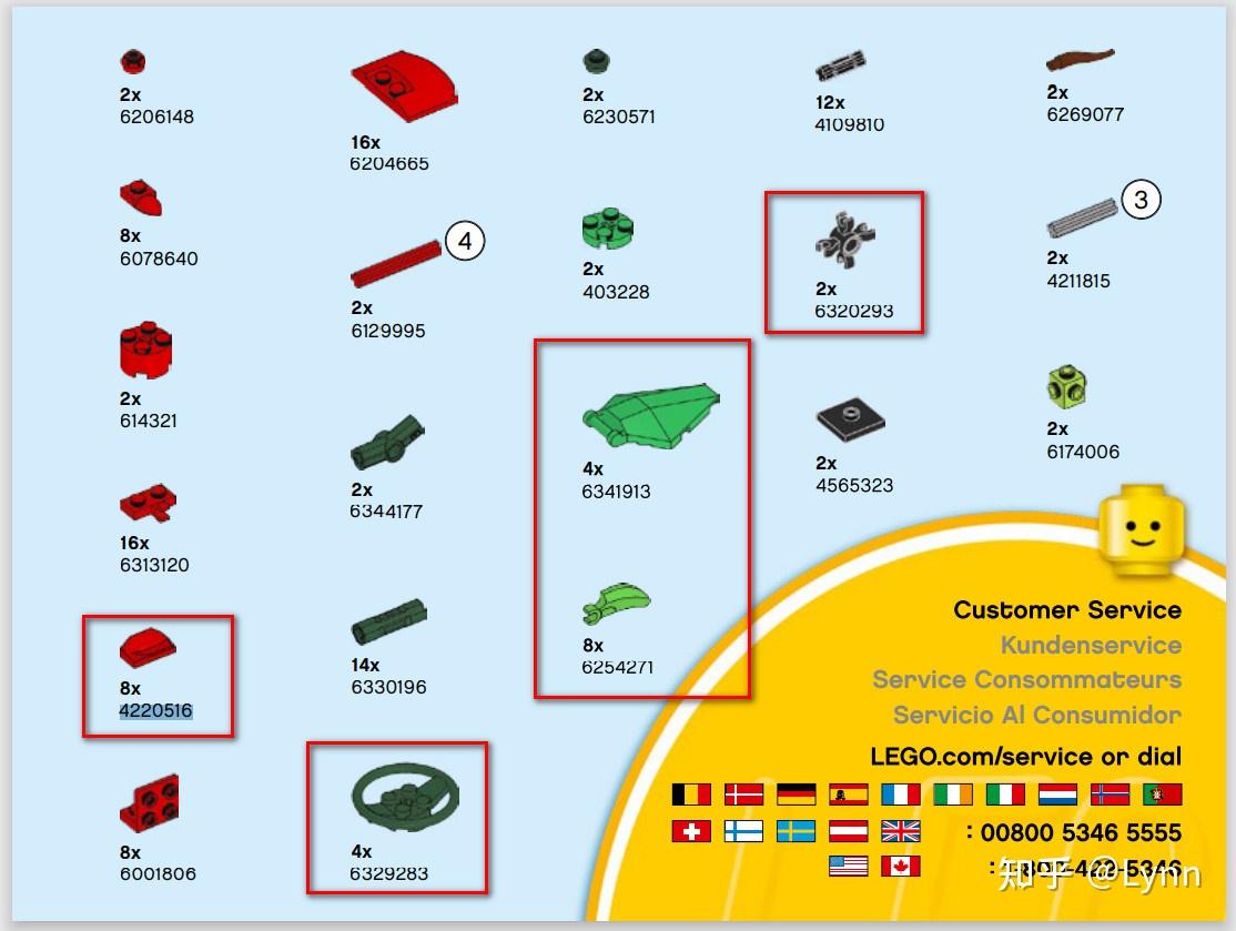 可以通过乐高零件装杯的方式得到乐高玫瑰花40460的所有零件吗?