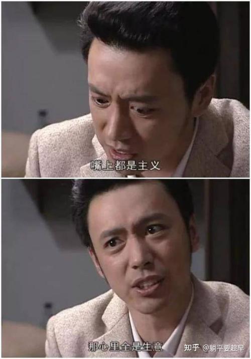 为什么有些国内男性对女权主义非常敌对? - 知乎
