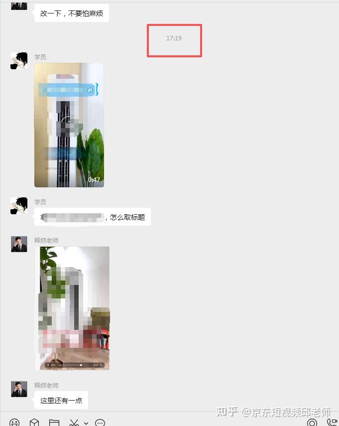 做京东短视频带货,多少人被冯大全和新阁三总骗了 - 知乎