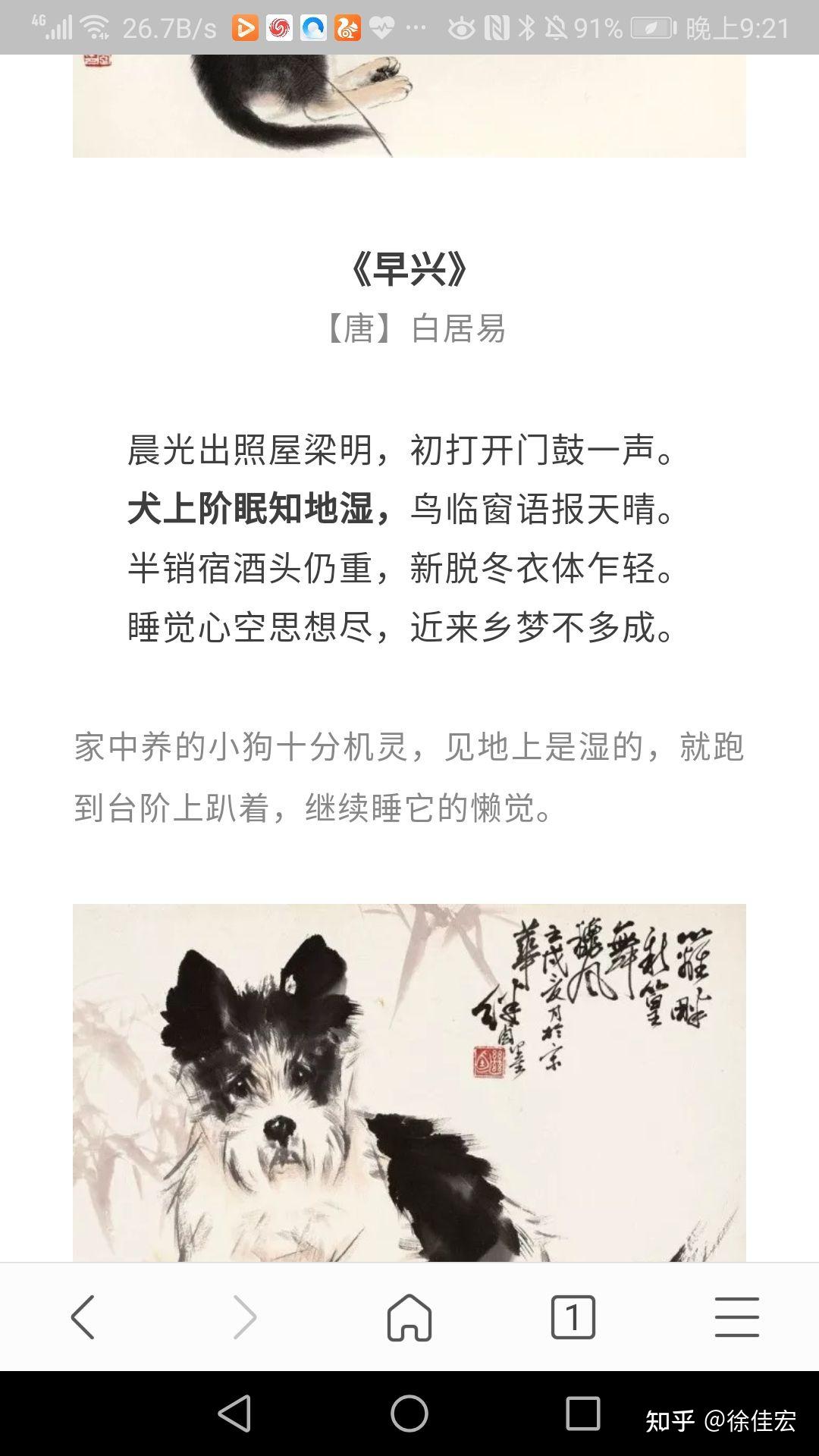 带"狗"字的成语和歇后语大部分都是负面的,这体现了古代人对狗的哪些
