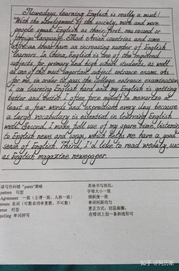 英语作文字体写斜体怎么样? - 知乎