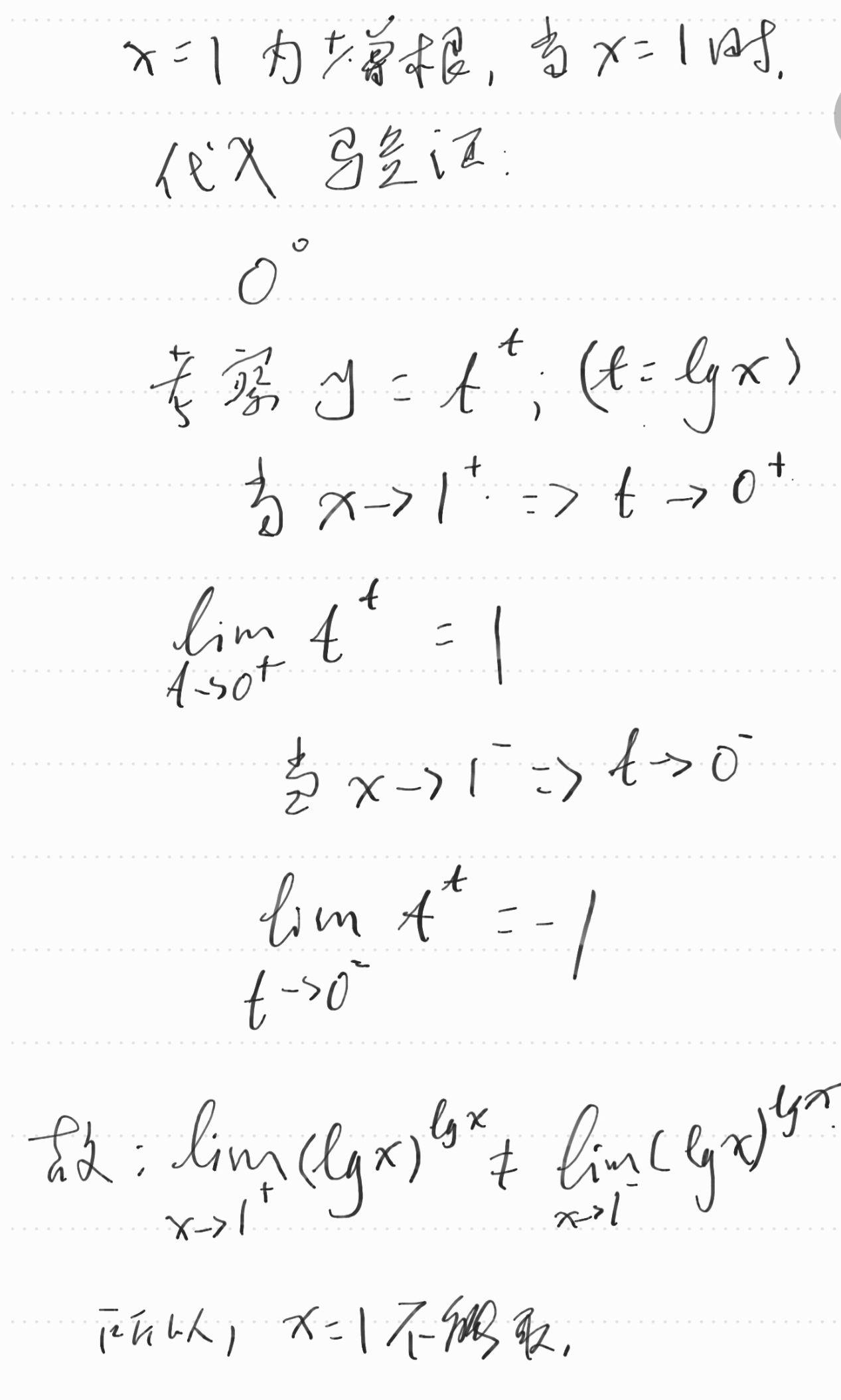 lgx055507x这种方程怎么算
