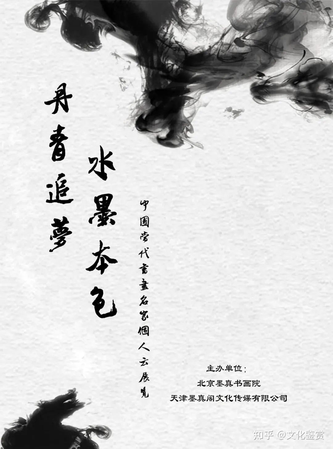 「占昌赣」｜丹青追梦 水墨本色-中国当代书画名家个人云展览 - 知乎