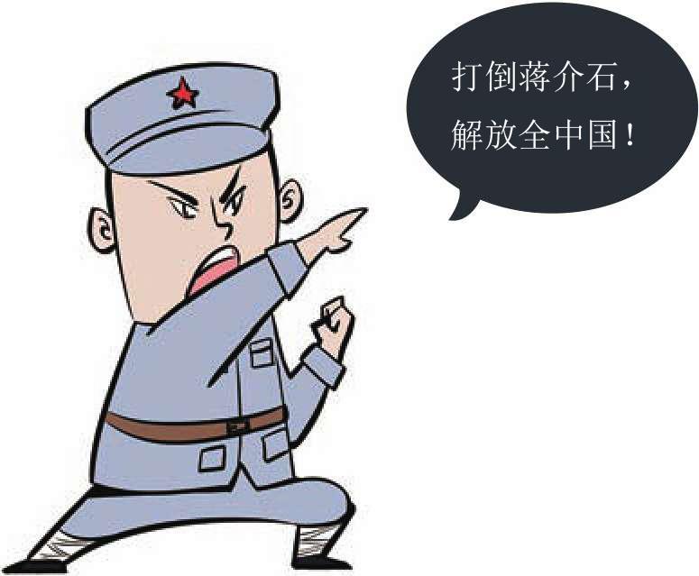 为什么解放战争会胜利?