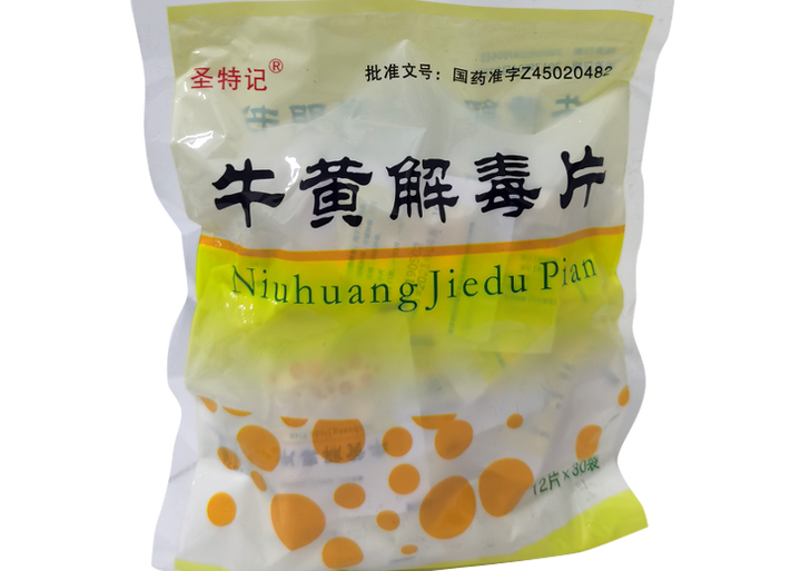 江西检出牛黄解毒片保和丸等12批药品不合格涉柳药集团等