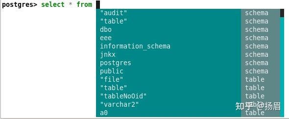 PostgreSQL 命令行工具 - pgcli - 知乎