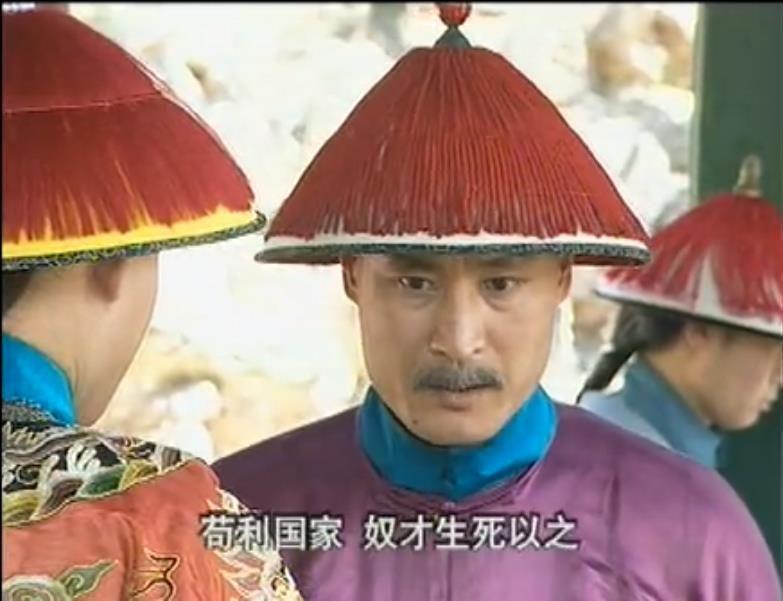 电视剧乾隆王朝是不是都可以叫和珅传了