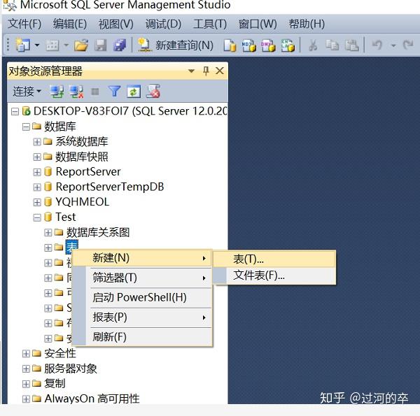 LabVIEW与SQL server数据库通讯 - 知乎