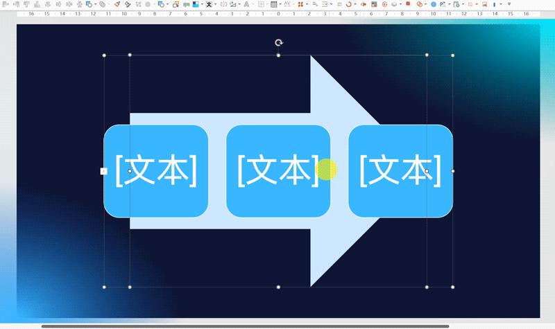 PPT里那些高级的箭头，都是怎么做的？ - 知乎