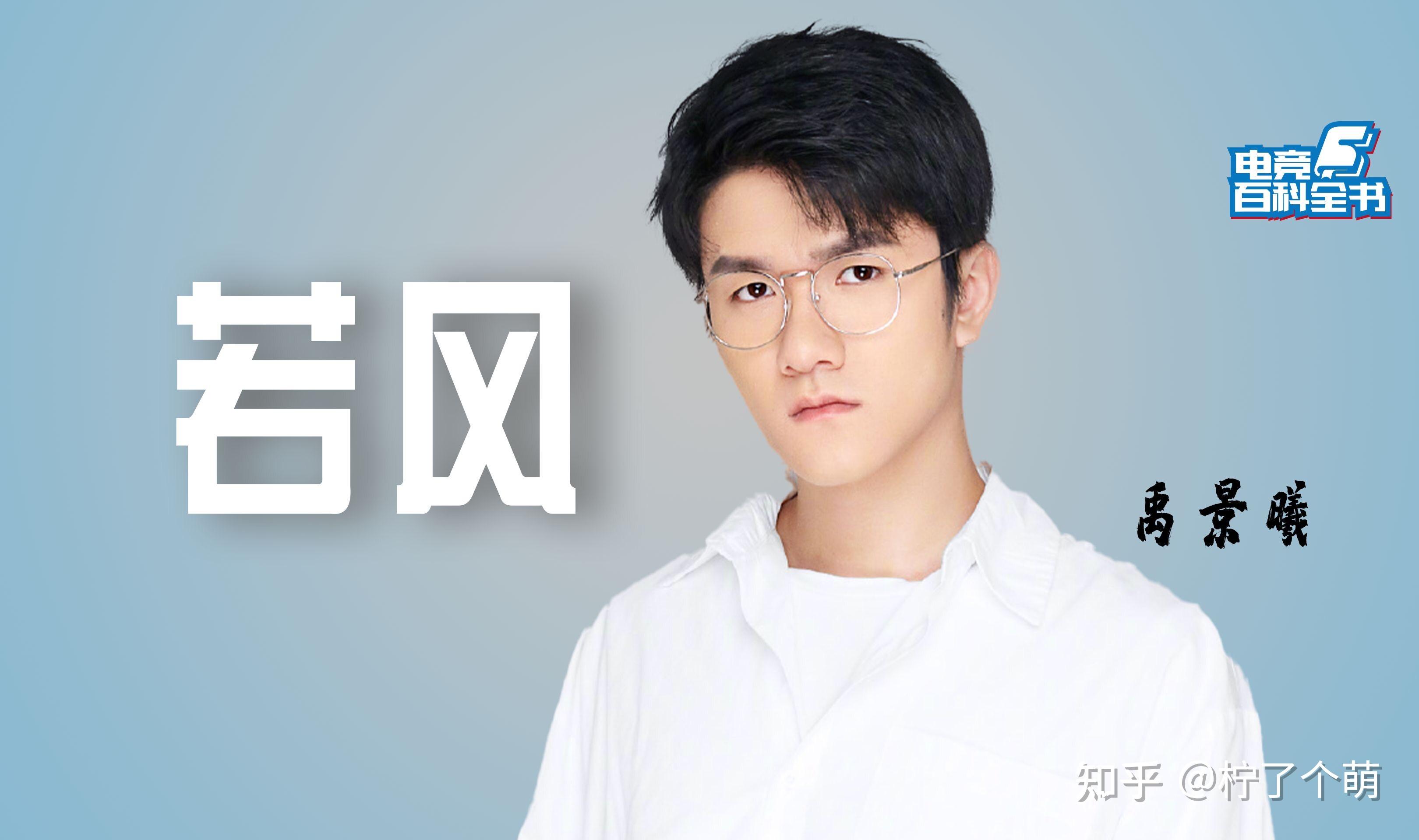 如何评价综艺令人心动的offer第三季第十期下