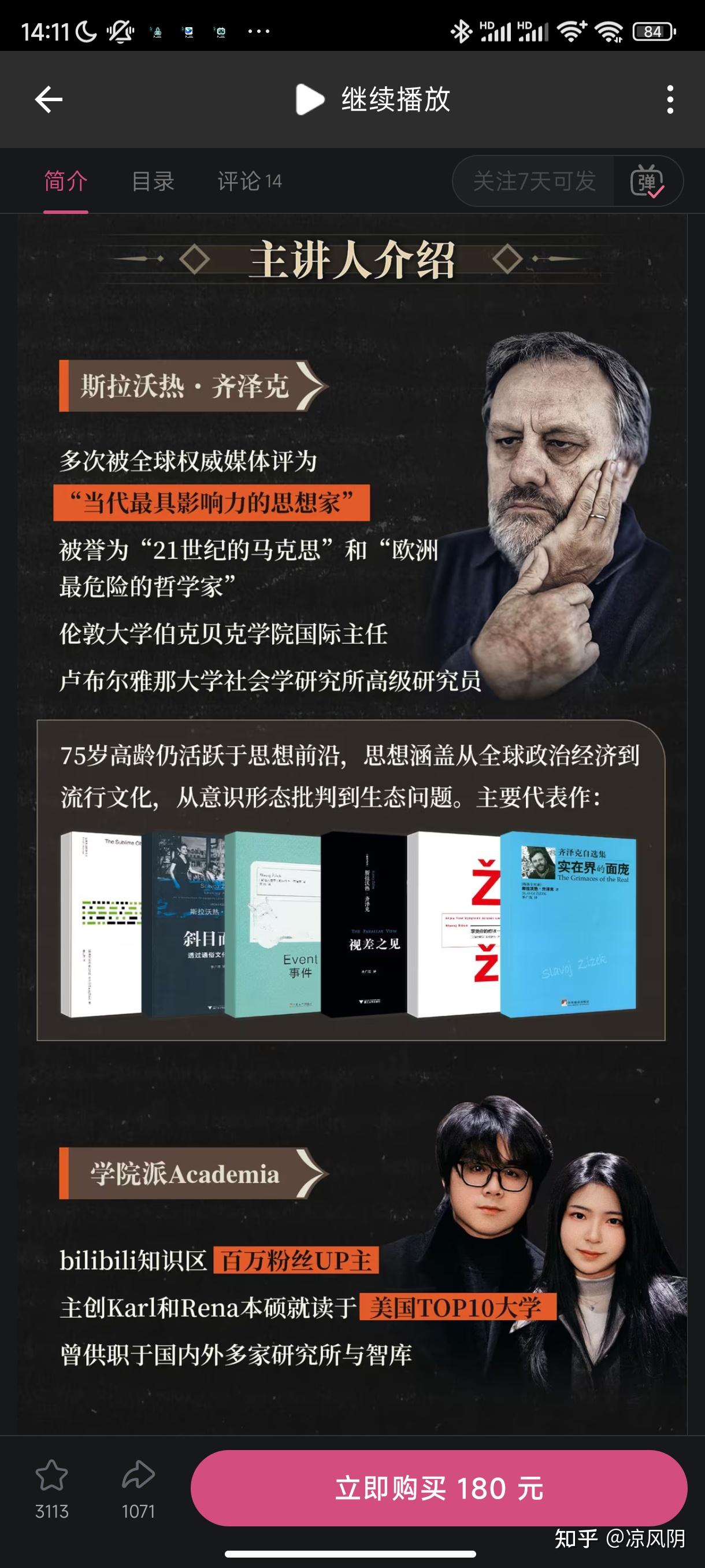 关注问题 ​ 写回答 登录/注册 哲学 革命 学院派 未明子 左壬