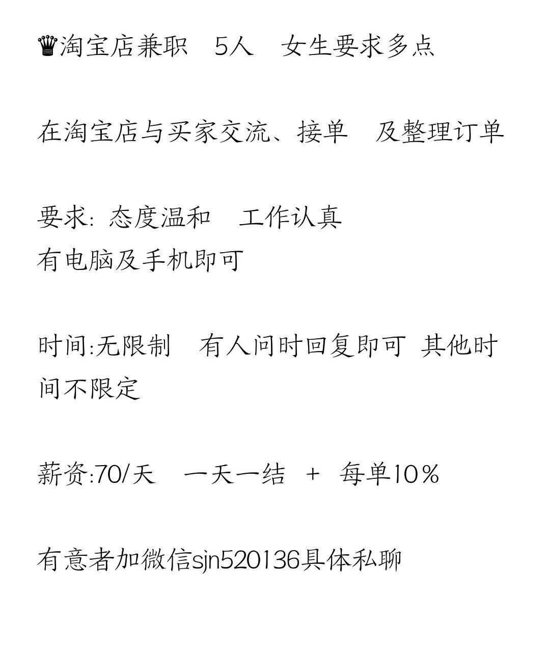 一天赚5000的方法犯法也行的简单介绍