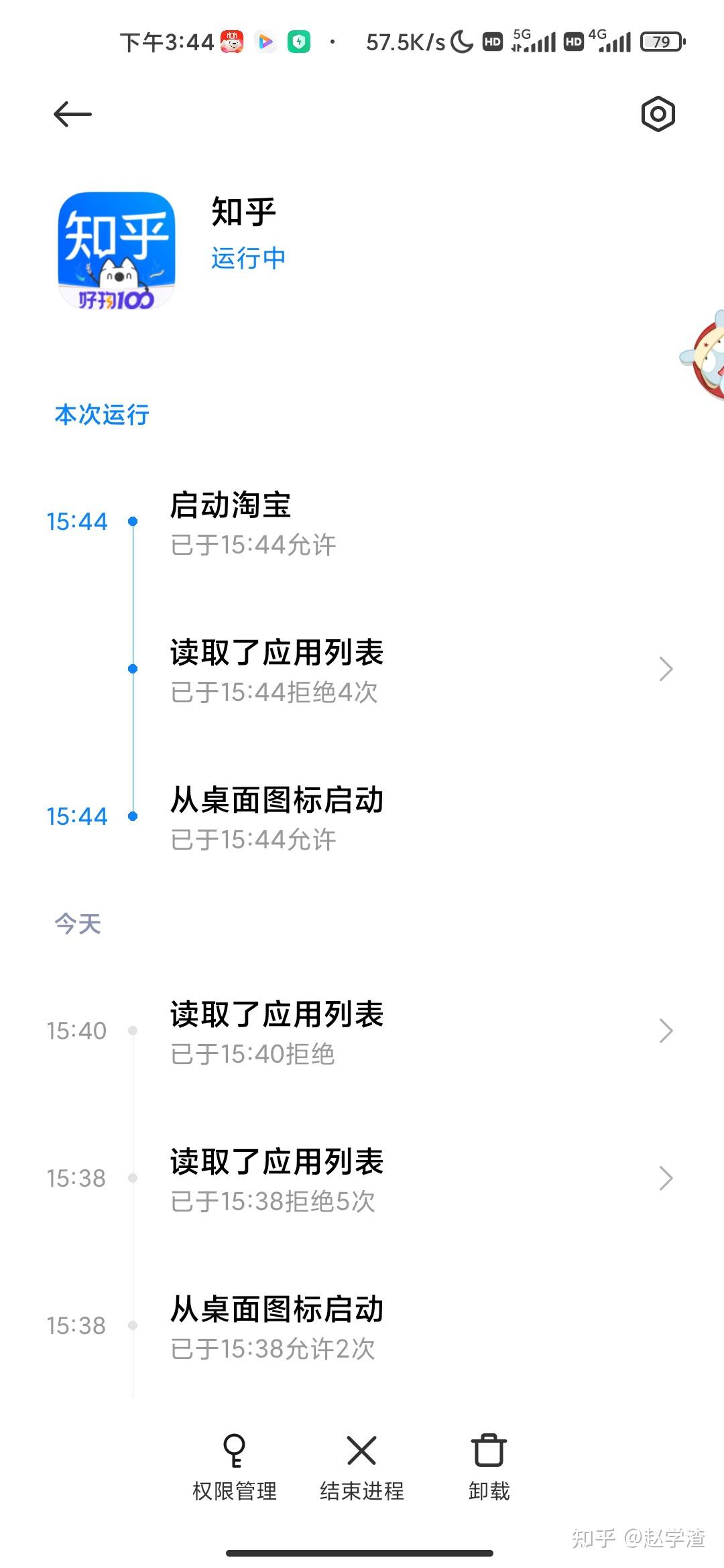 接收短信需要费用吗安全吗知乎怎么关闭的简单介绍 接收短信需要费用吗安全吗知乎怎么关闭的简单介绍