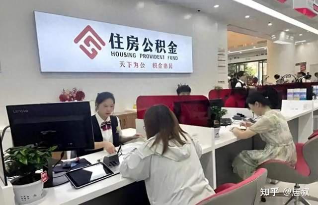 多地公积金打破「买房专属」，可提取物业费、人才享贷款贴息，公积金用于日常居住，这笔钱该怎么用才更合理？