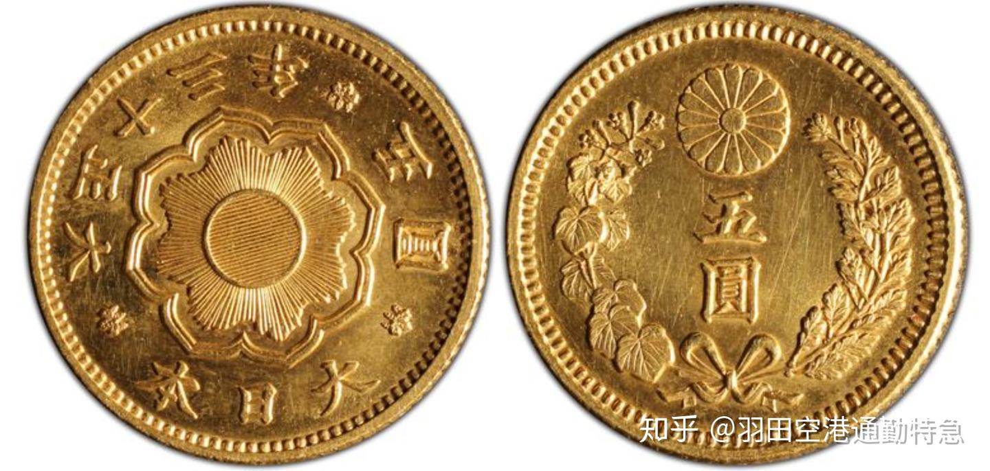 日本硬币I：昭和、平成、令和時代硬貨大賞- 知乎