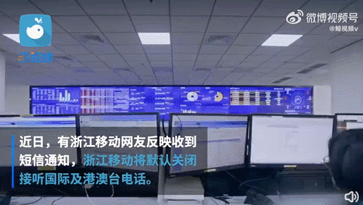 中国亲朋好友将接不到你的海外来电！？国内多地确认关闭接收国际电话+短信！必须马上做这件事 - 知乎