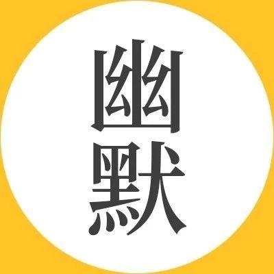 您语文好,来读读试一试,防老年痴呆!